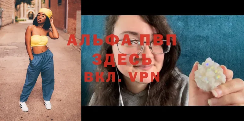 A-PVP СК КРИС  Чишмы 