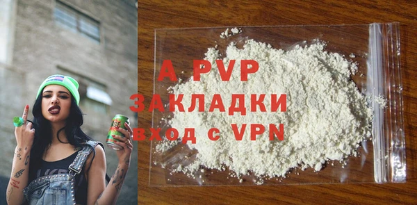 ALPHA-PVP Бугульма