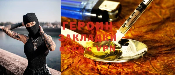 ALPHA-PVP Бугульма